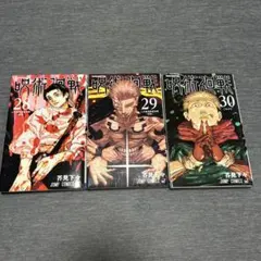 Item thumbnail for item ad4779b1-c2cf-4ba8-8be3-8c3b5e5d2e75