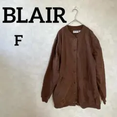 ★早い者勝ち✨ BLAIR 【F】 ブラウン ボタン付きカーディガン 秋冬 春