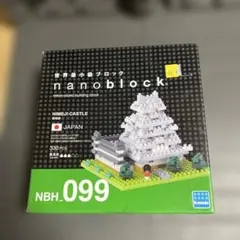 ナノブロック　姫路城　中古 nanoblockのサムネイル