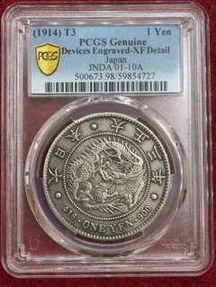 PCGS MS64 1978-S B デンマーク 5 Kr 2025年最新】Pcgs 日本の人気