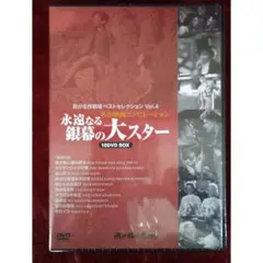 Item thumbnail for item a5fa2fd6-a736-4cae-a32c-5784ea7111bb