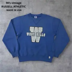 90s USA製 RUSSELL カレッジロゴ ビンテージ前Vスウェット 青 S