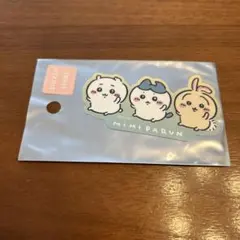 ちいかわ お出かけ楽しみなスマホに貼れるサイズのステッカー（mimiparun）