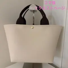 コマ様⭐︎リクエストオーダーページ⭐︎