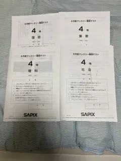 2026年最新】語学・辞書・学習参考書の人気アイテム - メルカリ