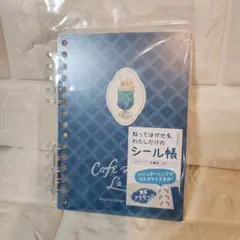 Item thumbnail for item bc9112ef-f01a-4170-addc-058094167062