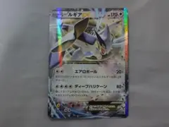 ルギアEX THE BEST OF XY 103/171のサムネイル