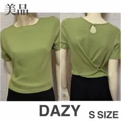 美品 DAZY 半袖カットソー グリーン Sサイズ バックオープンのサムネイル
