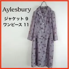 A3044★美品★Aylesbury*ジャケット*ワンピースセット*花がら*M
