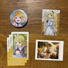 鏡音リン　まとめ売り