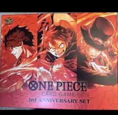 ワンピースカードゲーム 3rd アニバーサリーセット カードなし ルフィ