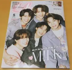 CanCam 2026年 5月号 特別版 表紙 M!LK ピンナップ付 新品