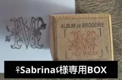 ☥Sabrina⚸様専用BOX