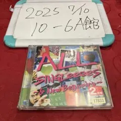 2026年最新】all singleeees~&new beginning~の人気アイテム - メルカリ