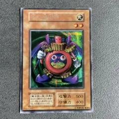 遊戯王 時の魔術師 26EP-JP001 遊戯王 時の魔術師 26EP-JP001 - メルカリ