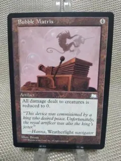 MTG 旅人のガラクタ/Wayfarer's Bauble1枚 - メルカリ