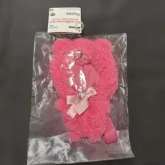 ちびぐるみフェス ちびぐるみ専用 きらきらくまさん おくるみ