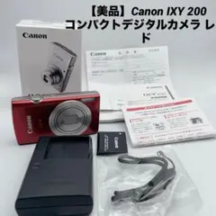 2026年最新】IXY200 レッドの人気アイテム - メルカリ