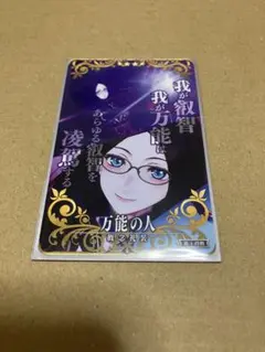 かなで様 リクエスト 2点 まとめ商品