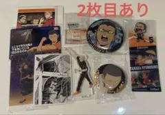 田中龍之介 グッズセット