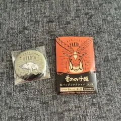 2026年最新】もののけ姫 ピンの人気アイテム - メルカリ