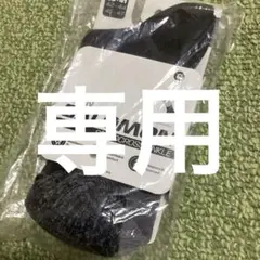 【KUJIRA様 専用】リクエスト 3点 まとめ商品