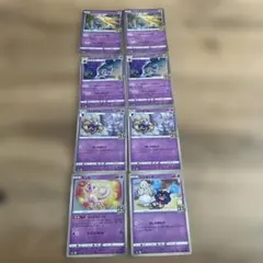 ポケモンカード 25周年記念セット 8枚