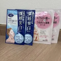 ヒアルロン酸・ビタミンC・コラーゲン シートマスク4枚セットのサムネイル