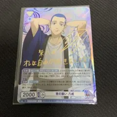 2026年最新】ヴァイスシュヴァルツブラウ サインの人気アイテム - メルカリ