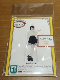 つばきファクトリー つばきっさ フィギュアスタンドキーホルダー
