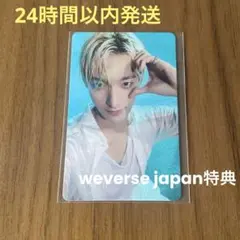 【weverse特典】seventeen ドギョム spill the feel