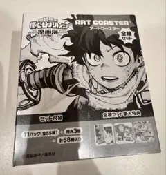 ヒロアカ　ヒロアカ展　アートコースター　box