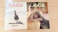 GISELe 雑誌2冊セット