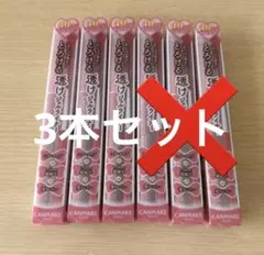 キャンメイク　クリーミータッチライナー　シアー40th トゥルーレッド