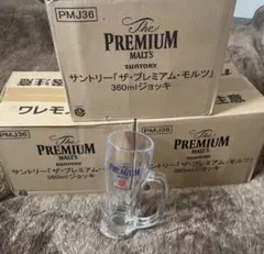 未使用品】サントリー プレミアムモルツ 360mlジョッキ 18個セット 
