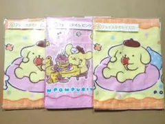 サンリオ　当りくじ　ポムポムプリン　フェイスタオル　イエロー　ピンク