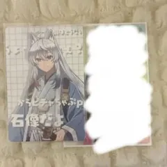 カラフルピーチ　からぴち　どぬく　展示会トレカ