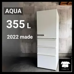 設置まで✨ AQUA ファミリー用冷蔵庫 262L✨ 2025年製⭕️ - メルカリ