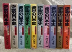 放送大学 教科書22冊セット - メルカリ