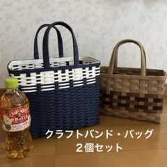 2026年最新】バンドメイドバッグの人気アイテム - メルカリ