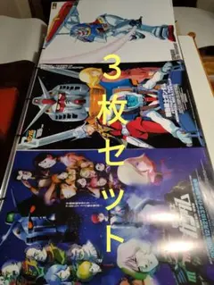 ８点！貴重！ファースト ガンダム 新聞切り抜き チラシ お台場 動くガンダム 他 8点！貴重！ファースト ガンダム 新聞切り抜き チラシ お台場 動く