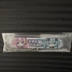 巡音ルカ バツミクアクリル称号キーホルダー