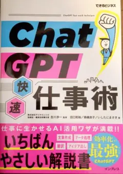 コージー様 リクエスト 2点 まとめ商品