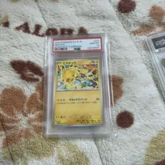 ピカチュウ #291 ポケモンカード GEM MT - メルカリ