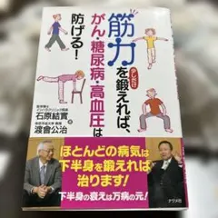 Item thumbnail for item a79ef8a1-b302-440f-94e9-115a0f56bfe5