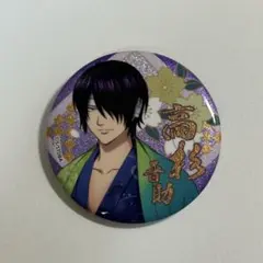 銀魂 春の錦 グリッター缶バッジ 高杉晋助