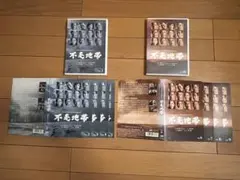 新品ケース DVD 「不毛地帯」 全10巻 唐沢寿明 遠藤憲一 柳葉敏郎 松重