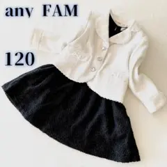 any FAM 120 ワンピース　ジャケット　卒服　卒園式　入学式　フォーマル