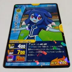 イナズマイレブンGO TCG「ウルミ・チャププ」