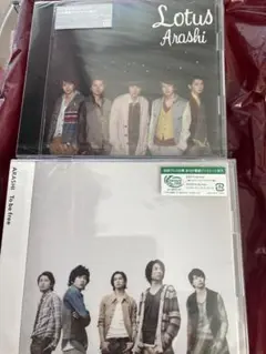 嵐 2枚新品未開封Lotus 初回限定盤 &To be free 初回プレス仕様